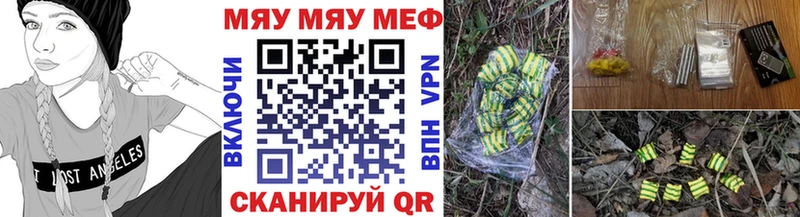 Купить наркоту Гвардейск OMG ССЫЛКА  Марихуана  Мефедрон  Гашиш  КОКАИН 