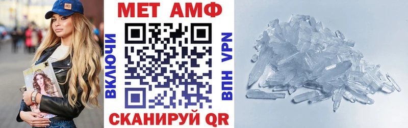 MEGA маркетплейс  Гвардейск  Amphetamine 98% 