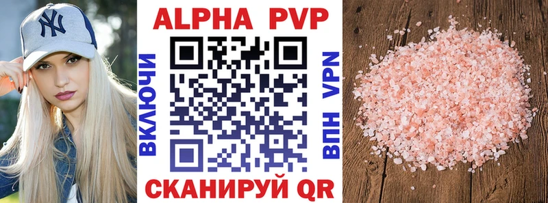 купить наркотик  Гвардейск  Alpha-PVP Crystall 