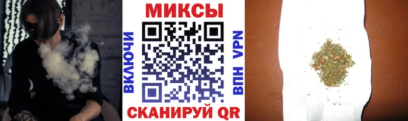 kraken ONION Гвардейск БУТИРАТ жидкий экстази
