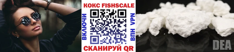 где купить   гидра вход  COCAIN Боливия  нарко площадка Telegram  Гвардейск 