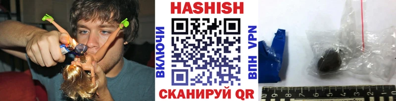 Гашиш Изолятор  Гвардейск 