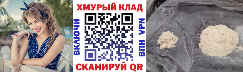 ГЕРОИН гречка Гвардейск