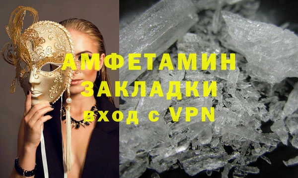 мяу мяу мука Елизово