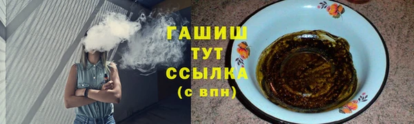 ALPHA-PVP Дмитров
