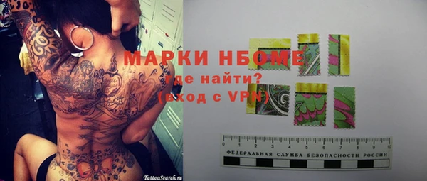 ALPHA-PVP Дмитров