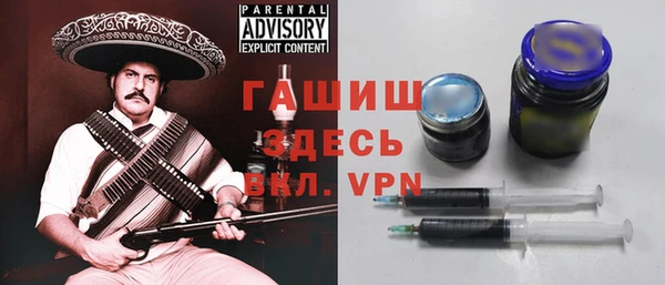 синтетический гашиш Ельня