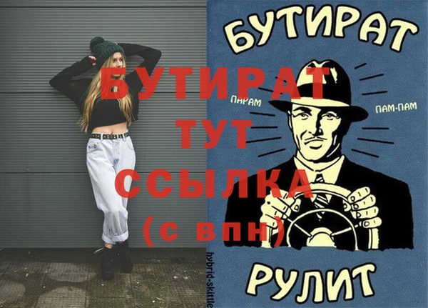 МДПВ Дмитриев