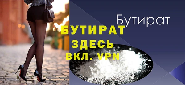 ALPHA-PVP Дмитров