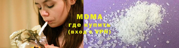 ALPHA-PVP Дмитров
