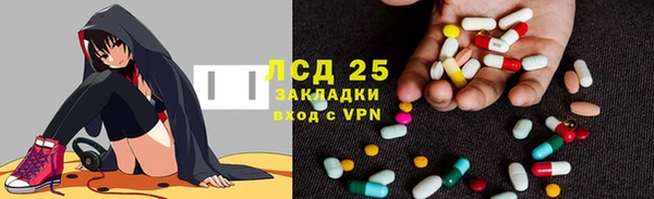 ALPHA-PVP Дмитров