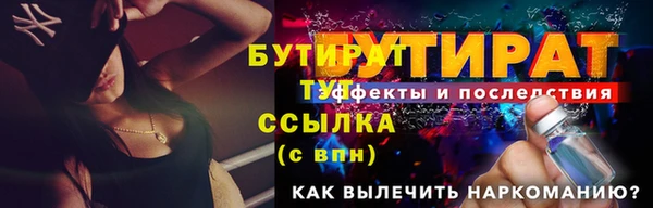 твердый Ишимбай