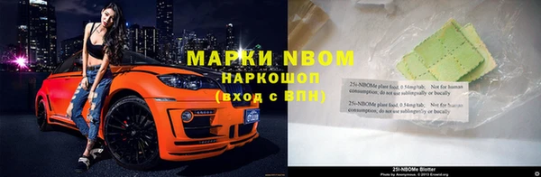 альфа пвп Калач