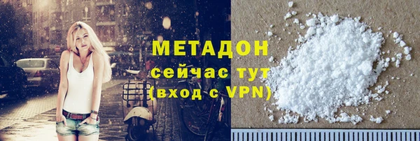 ALPHA-PVP Дмитров