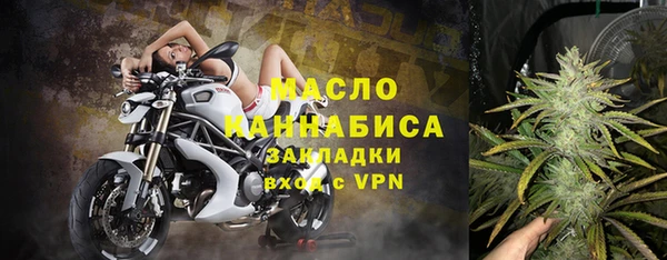 ALPHA-PVP Дмитров