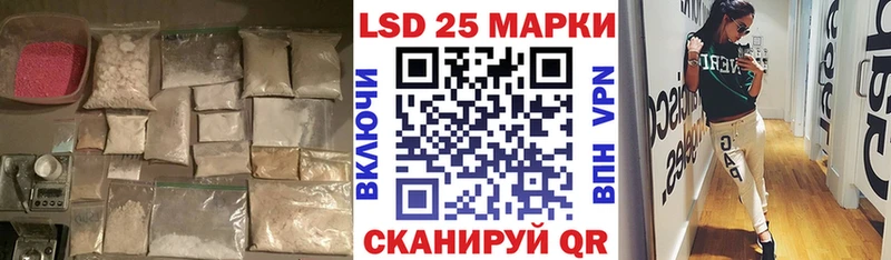 ЛСД экстази ecstasy  Гвардейск 