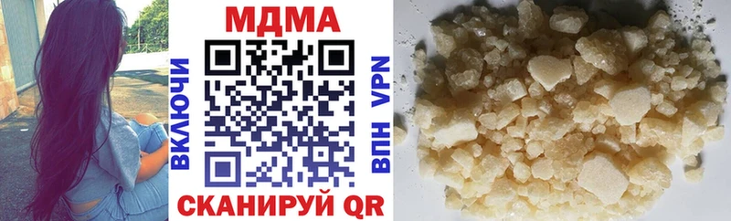 МДМА молли  купить наркотики сайты  Гвардейск 