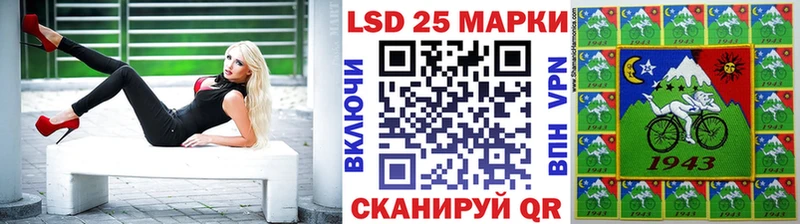 нарко площадка какой сайт  гидра ссылка  Гвардейск  дарнет шоп  Наркотические марки 1500мкг 