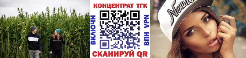 Дистиллят ТГК гашишное масло  дарнет шоп  Гвардейск 