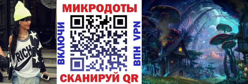 Галлюциногенные грибы мицелий  Гвардейск 